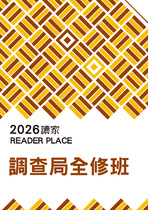 2026調查局(法律實務組)全修班 2026調查局(法律實務組)全修班