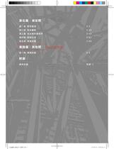 ※勘誤資料 情境實務:規範、試題一次搞定 ※勘誤資料 情境實務:規範、試題一次搞定